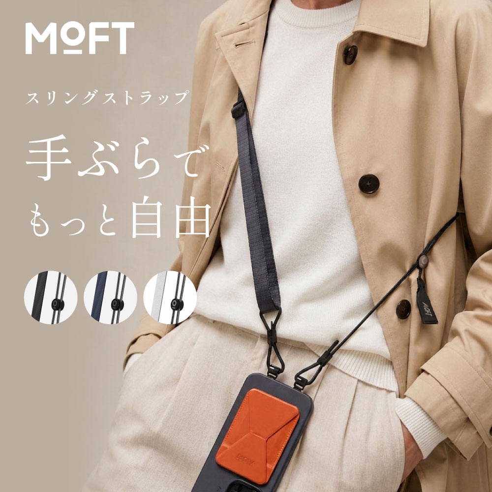 楽天市場】スマホ moft ストラップの通販