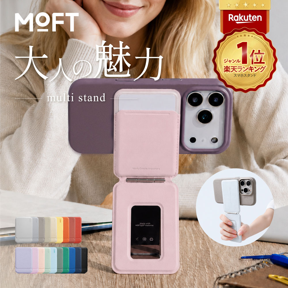 楽天市場】スマートフォンスタンド（カラーイエロー）（スマートフォン