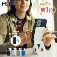 MOFT 七変化マルチスタンド 【全機種対応/アイアンリング付き】 iPhone15 スタンド...