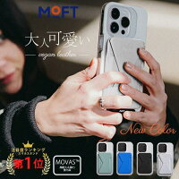 ＼新型MOVAS™／ MOFT 【磁力強化＆高耐久版】 スマホスタンド iPhone15 スタンド 1...