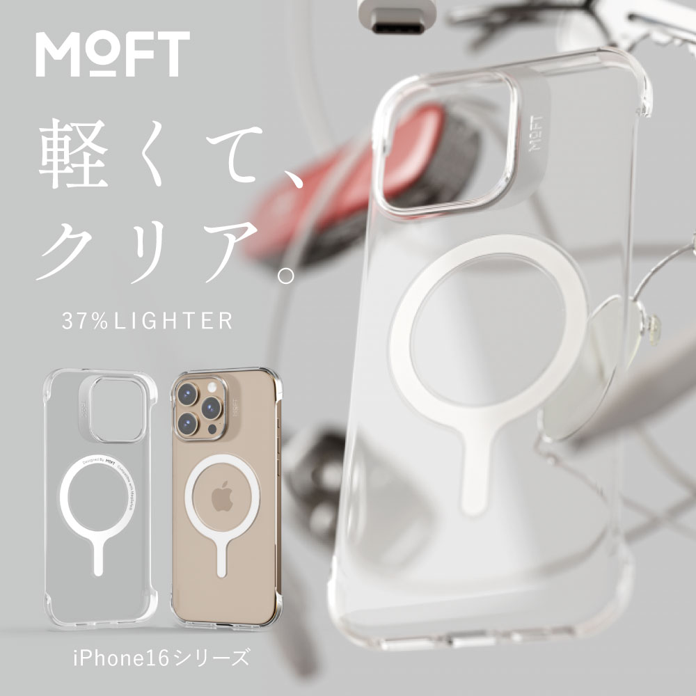 楽天市場】moft iphone16の通販