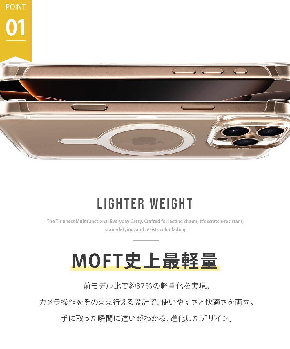 MOFT iPhone16 ケース クリア 耐衝撃 クリアケース アイフォン16ケース スマホケース iPhone16Pro iPhone16ProMax iPhone16Plus 16 16Pro 16ProMax 16Plus iPhone16シリーズ対応 ケース 2