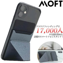 MOFTX最薄クラススマートフォンスタンドホルダースキミング防止カードケースiPhone8/iPhoneX/iPhoneXS/iPhoneXR/iPhone11/iPhone11Pro