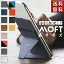 全12色 MOFT X モフト ミニ スマホ スタンド iPhone 14 iPhone 13 12 pro max ケース スマホスタンド iFace アイフェイス 併用 モフト 公式 MOD プレゼント