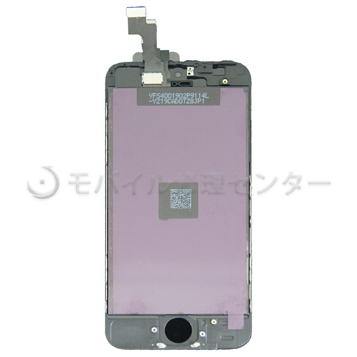 iPhone5S液晶パネル＋バッテリー+工具＋バッテリーシール【TFT品】iPhone 5Sバッテリー/ フロントパネル/交換バッテリー/タッチパネル/ガラスパネル/デジタイザー/ 画面交換 /修理用交換用 /ラス交換『バッテリーPSEマーク』