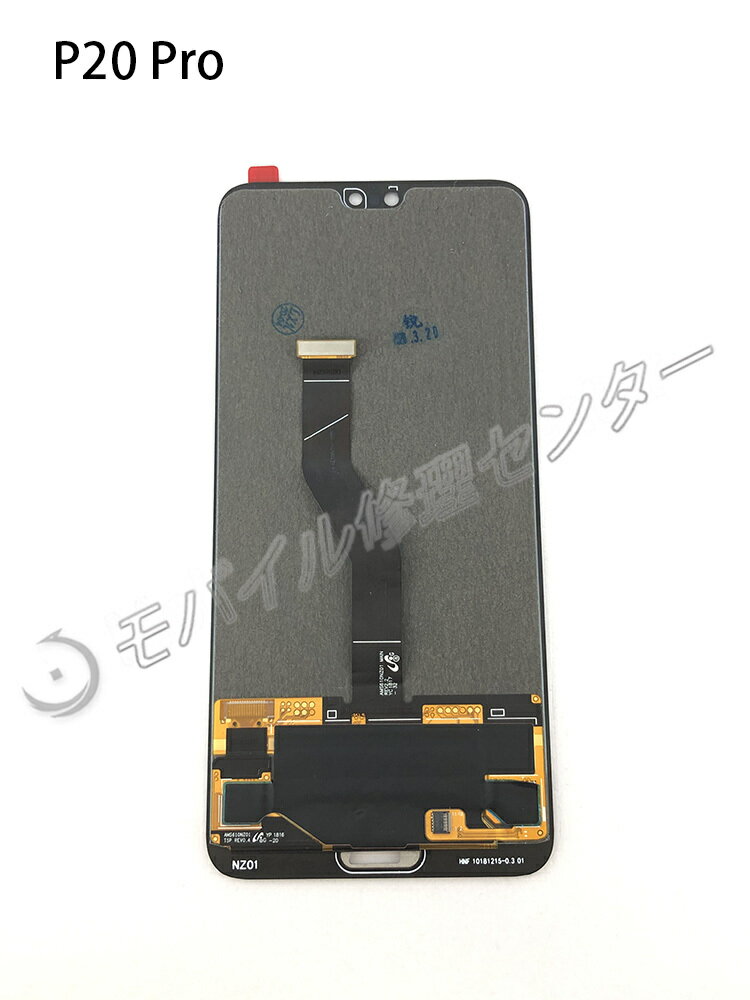 HUAWEI P20Pro �ѥͥ� ������̵���ۡ�¨��ȯ���۱վ��ѥͥ�/�ե���ȥѥͥ�/���饹/�ߴ��ѥͥ�/��������