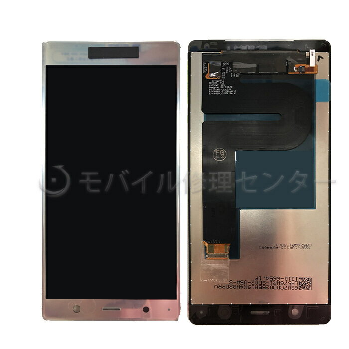 SONY Xperia XZ2 Premiumパネル(H8166 SO-04K SOV38) XZ2Pパネル　修理用パネル 交換パネル フロントパネル 　ガラスパネル　デジタイザー