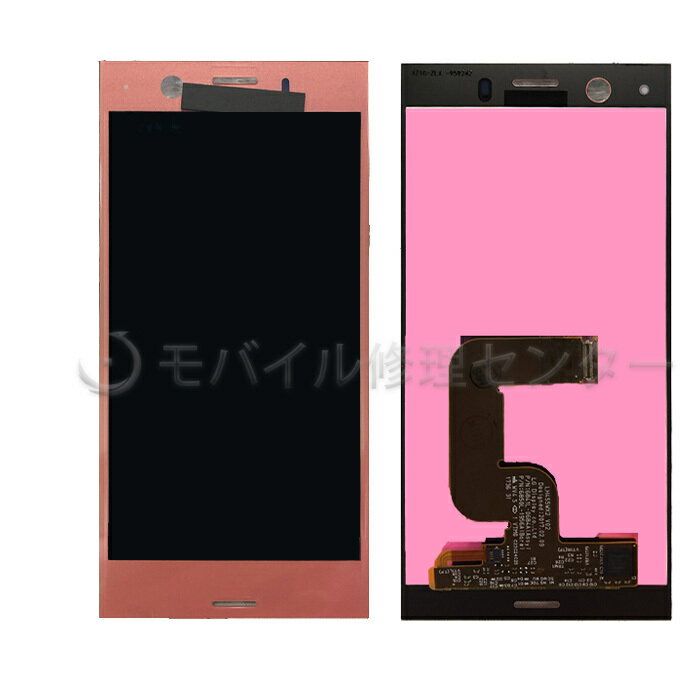 SONY Xperia XZ1Compactパネル(SO-02K) XZ1Cパネル　ソニーエクスペリアXZ1Compact液晶パネル　修理用パネル 交換パネル フロントパネル 　ガラスパネル　デジタイザー