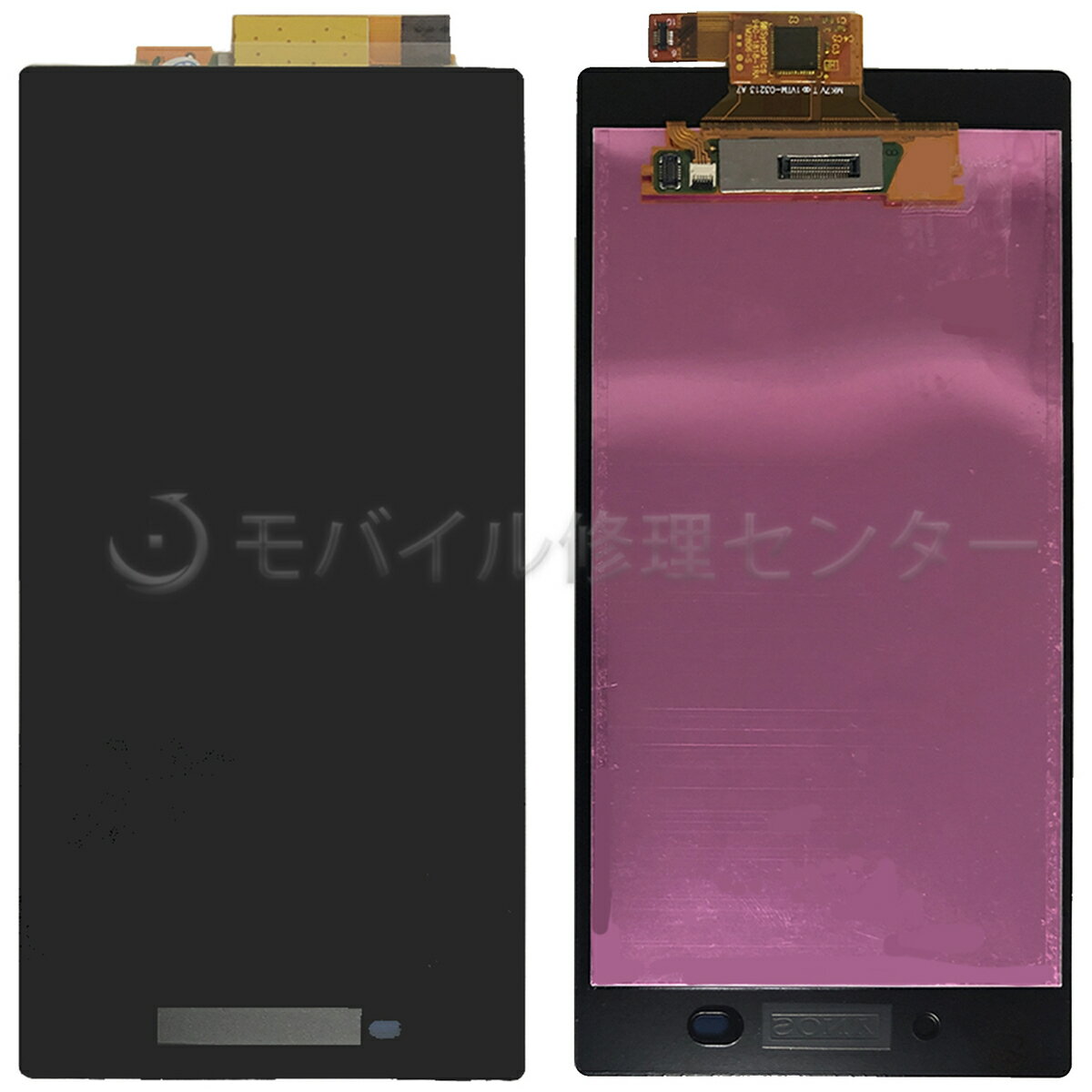 SONY Xperia Z1パネル(C690X L39h) ソニーエクスペリアZ1液晶パネル　修理用パネル 交換パネル フロントパネル 　ガラスパネル　デジタイザー 1