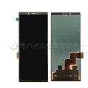 SONY Xperia 1液晶パネル (J8110 J8170 J9110 SO-03L SOV40 802SO) ソニーエクスペリア1液晶パネル　修理用パネル 交換パネル フロントパネル 　ガラスパネル　デジタイザー