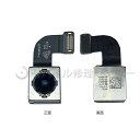 iPhoneSE2/SE3　共用バックカメラ、背面カメラ、背面メインカメラレンズフレックスケーブルモジュールアセンブリ（SE2/SE3用） アウトカメラ・リアカメラ