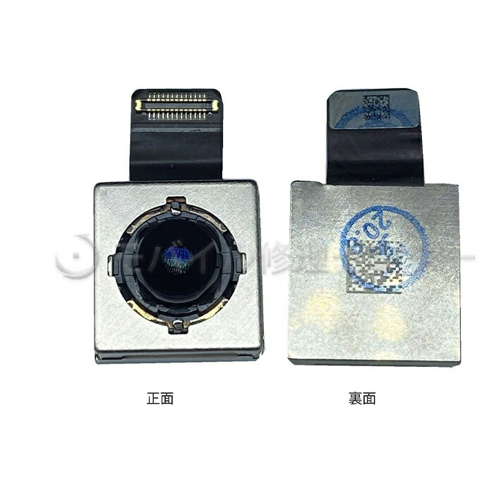 iPhone XRバックカメラ、背面カメラ、背面メインカメラレンズフレックスケーブルモジュールアセンブリ（全モデル） アウトカメラ・リアカメラ
