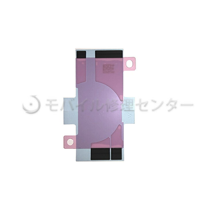 iPhone12/12Proバッテリー固定用両面シール （10枚セット）【送料無料】【即日発送】フロントパネル/タッチパネル/画面交換/バッテリー交換/ガラス交換 /液晶交換/TFT/OLED/ガラス交換