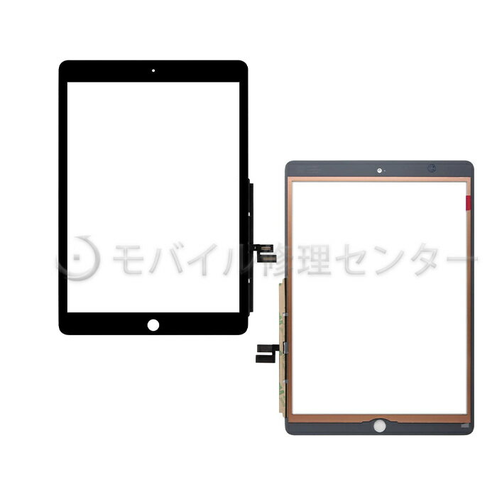 iPad7パネル　 ipad8タッチパネル『ホームボタン付』　 共通デジタイザー　タッチスクリーン　高品質フロントガラス、