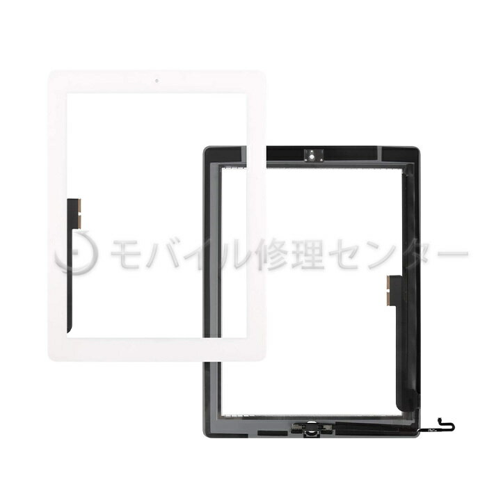 楽天市場】ipad 6 フロントパネルの通販 楽天市場】ipad 6 フロントパネルの通販