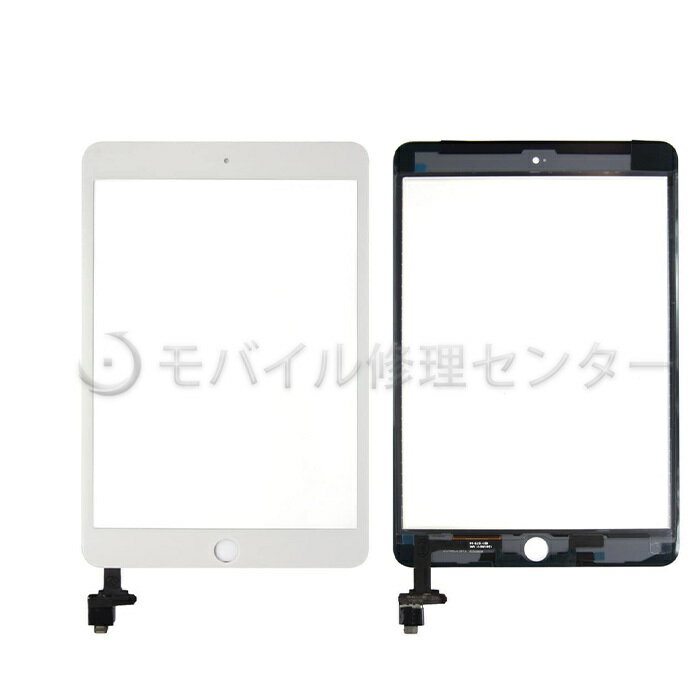 iPad mini3パネル　 デジタイザー(ホームボタン付)　フロントガラス 液晶パネル　タッチスクリーン　フロントパネル