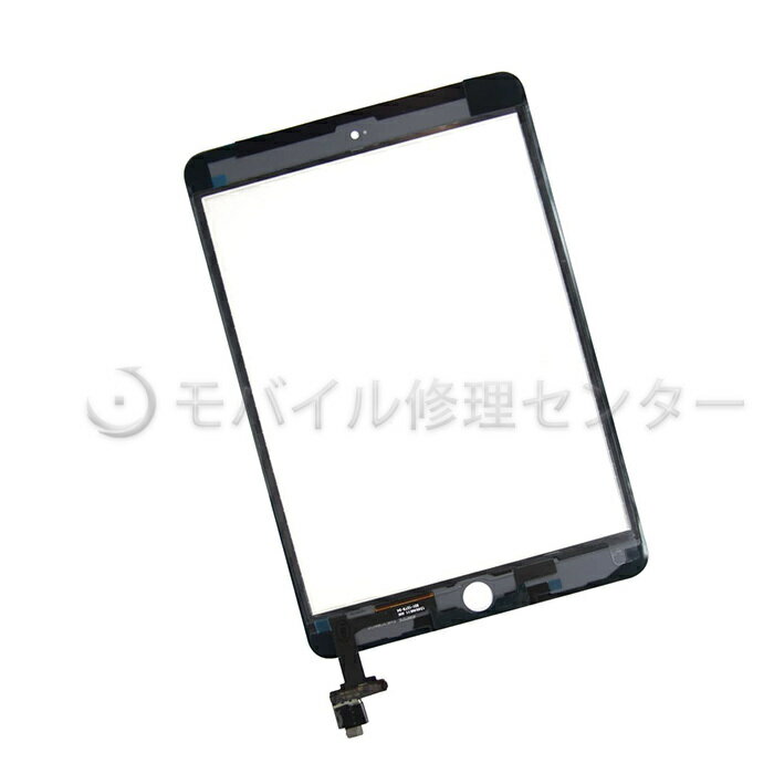 iPadmini3 タッチパネル 【送料無料】【即日発送】フロントガラス/タッチパネル/画面交換/画面修理/ [A1599, A1600]