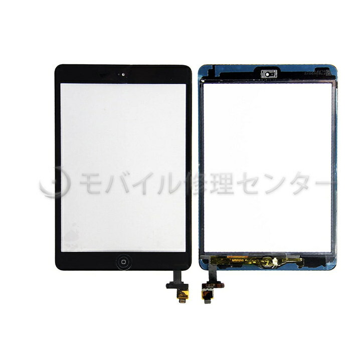 iPad mini 1パネル mini2タッチパネル　デジタイザー　フロントガラス タッチスクリーン　フロントパネル　液晶パネル(A1432 A1454 A1455)