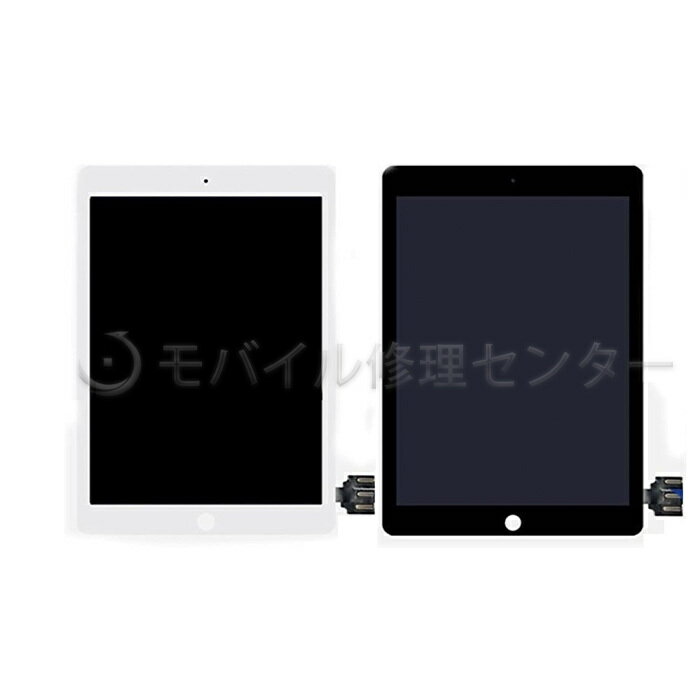 ipad pro 9.7 液晶パネル 交換パネル　互換パネル　高品質フロントパネル 　デジタイザー　 タッチパネル