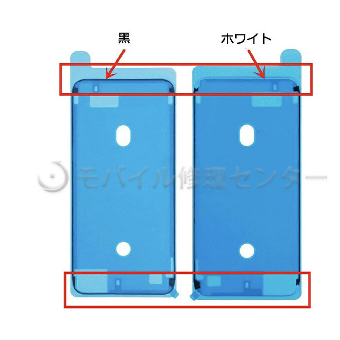 iPhone6Splus防水テープ （10枚セット）防水シール　パネル交換修理用防水シール【Battery Adhesive Sticker】 for iPhone6Splus アイフォン6Splus