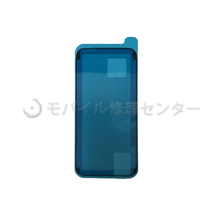 iPhone6Splus防水テープ （10枚セット）防水シール　パネル交換修理用防水シール【Battery Adhesive Sticker】 for iPhone6Splus アイフォン6Splus より厚い、粘り強い