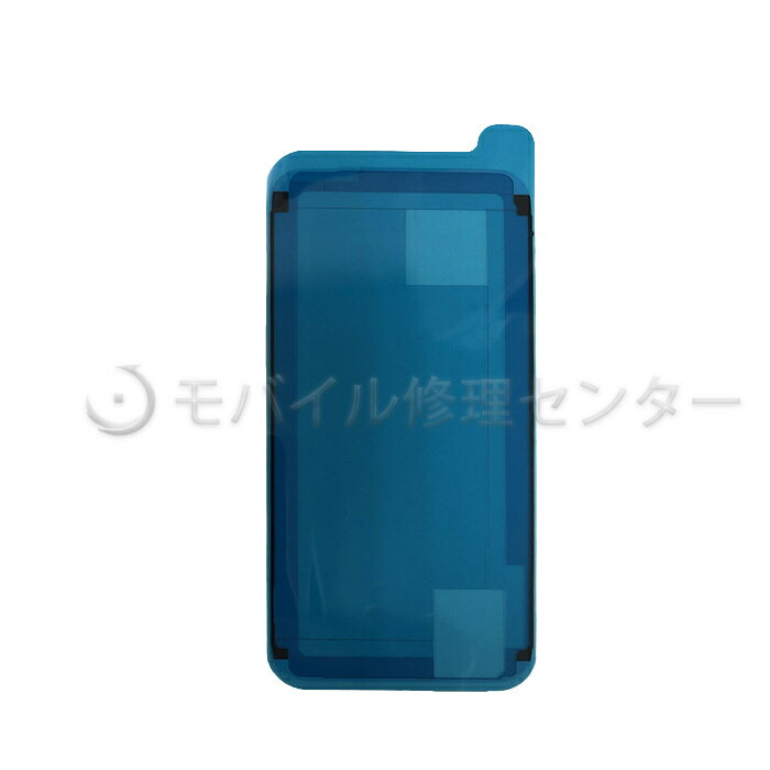 iPhone6S防水テープ （10枚セット）防水シール　パネル交換修理用防水シール【Battery Adhesive Sticker】 for iPhone6S アイフォン6S より厚い、粘り強い