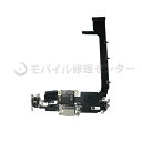 iPhone11pro.maxドックコネクタ　iphone11pro.max充電コネクタ 　iPhone 11pro.maxライトニングコネクターケーブル