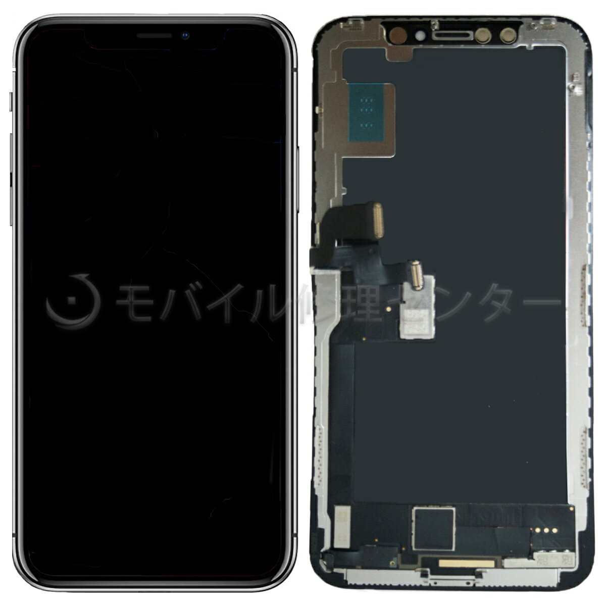 モバイル修理センターのiPhoneXフロントパネル【TFT】防水テープ付属 修理工具セット【送料無料】【即日発送】フロントパネル/タッチパネル/画面交換/画面修理/TFT/ガラス交換 /液晶交換｜アングル2