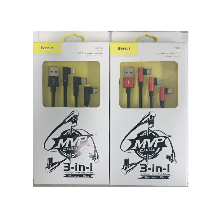 3in1USB֥ (1.2m/2ܥå/ͳ 3in ֥ iPhone֥롡Baseus MVP King El...