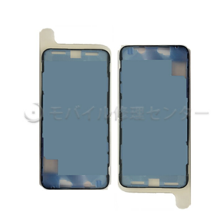 iPhoneXSMAX 防水テープ （10枚セット）【送料無料】【即日発送】フロントパネル/タッチパネル/画面交換/バッテリー交換/ガラス交換 /液晶交換