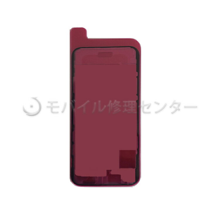 iPhone11Pro 防水テープ （10枚セット）【送料無料】【即日発送】フロントパネル/タッチパネル/画面交換/バッテリー交換/ガラス交換 /液晶交換