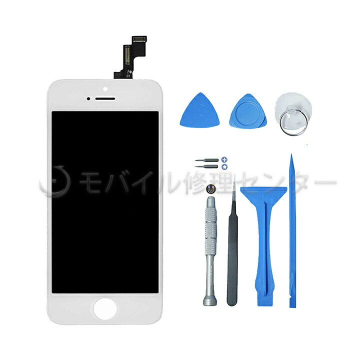 iPhone5S液晶パネル＋工具【純正再生品】 フロントパネル ガラスパネル 交換パネル　タッチパネル　画面交換 修理用交換用