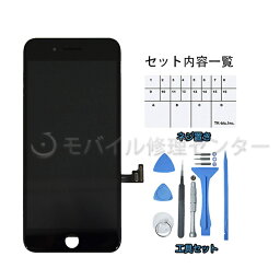 iPhone7Plus液晶パネル＋工具＋防水テープ【TFT品】タッチパネル/ガラスパネル/デジタイザー/画面交換 /修理用交換用 /ガラス交換