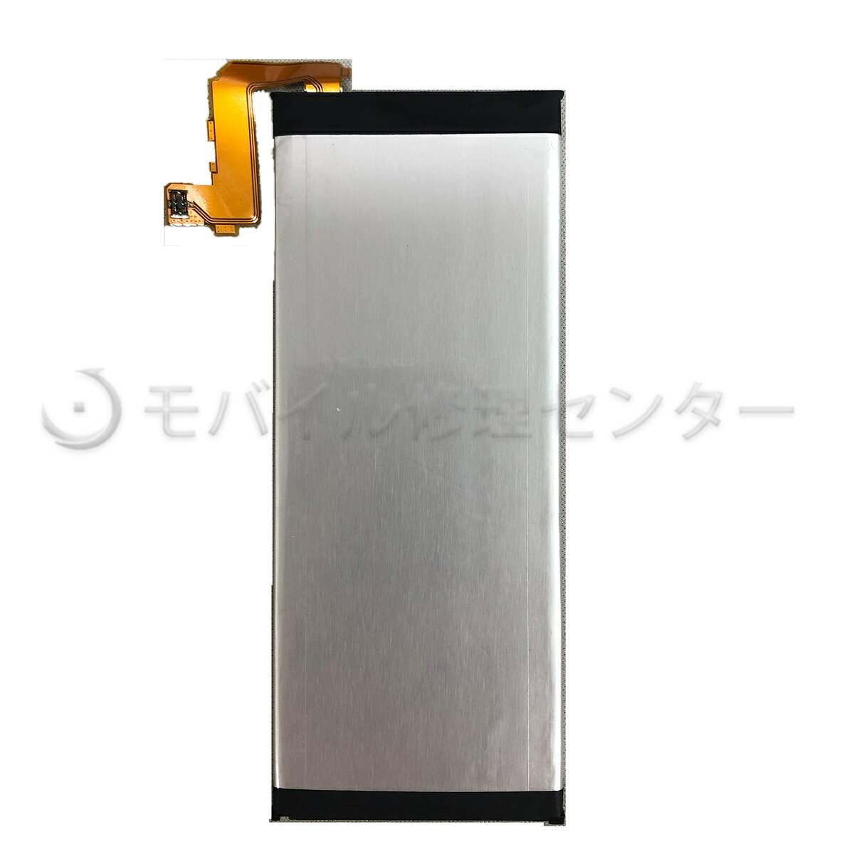 SONY Xperia XZ Premium バッテリー /Androidバッテリー/修理部品/LIP1642ERPC - angle 2