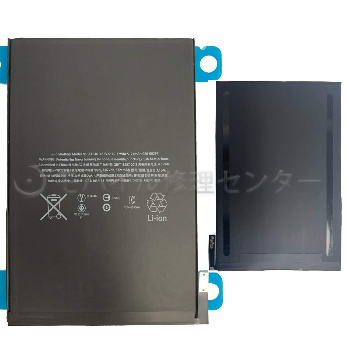 楽天市場】ipadmini4 バッテリーの通販 楽天市場】ipadmini4 バッテリーの通販
