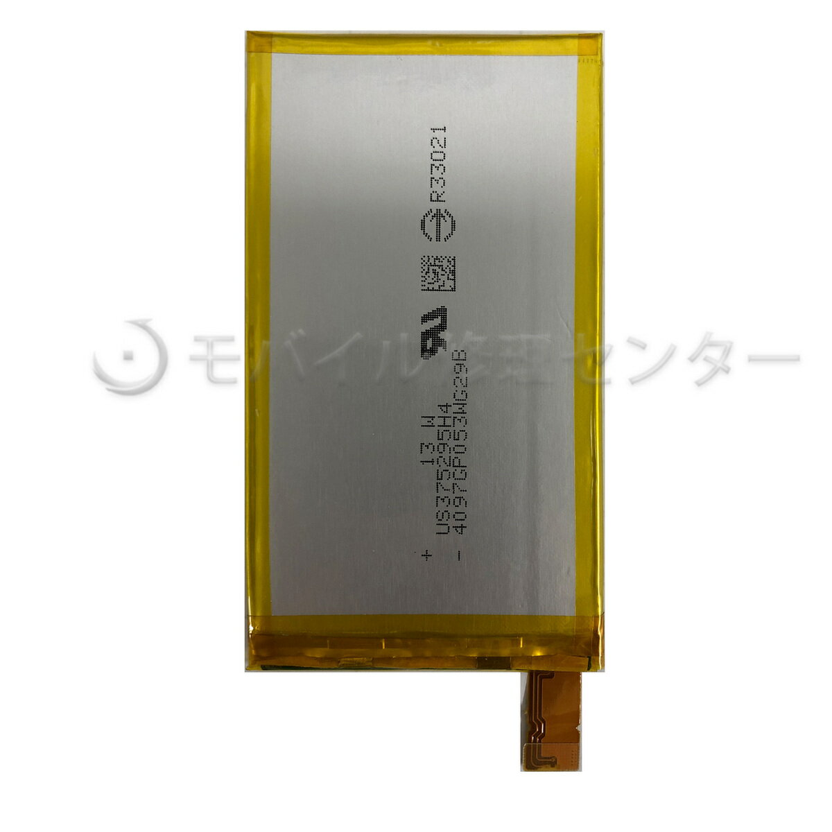 SONY Xperia Z3 Compact �Хåƥ꡼ ��PSE�ۡ�����̵���ۡ�¨��ȯ����/Android�Хåƥ꡼/��������/LIS1561ERPC