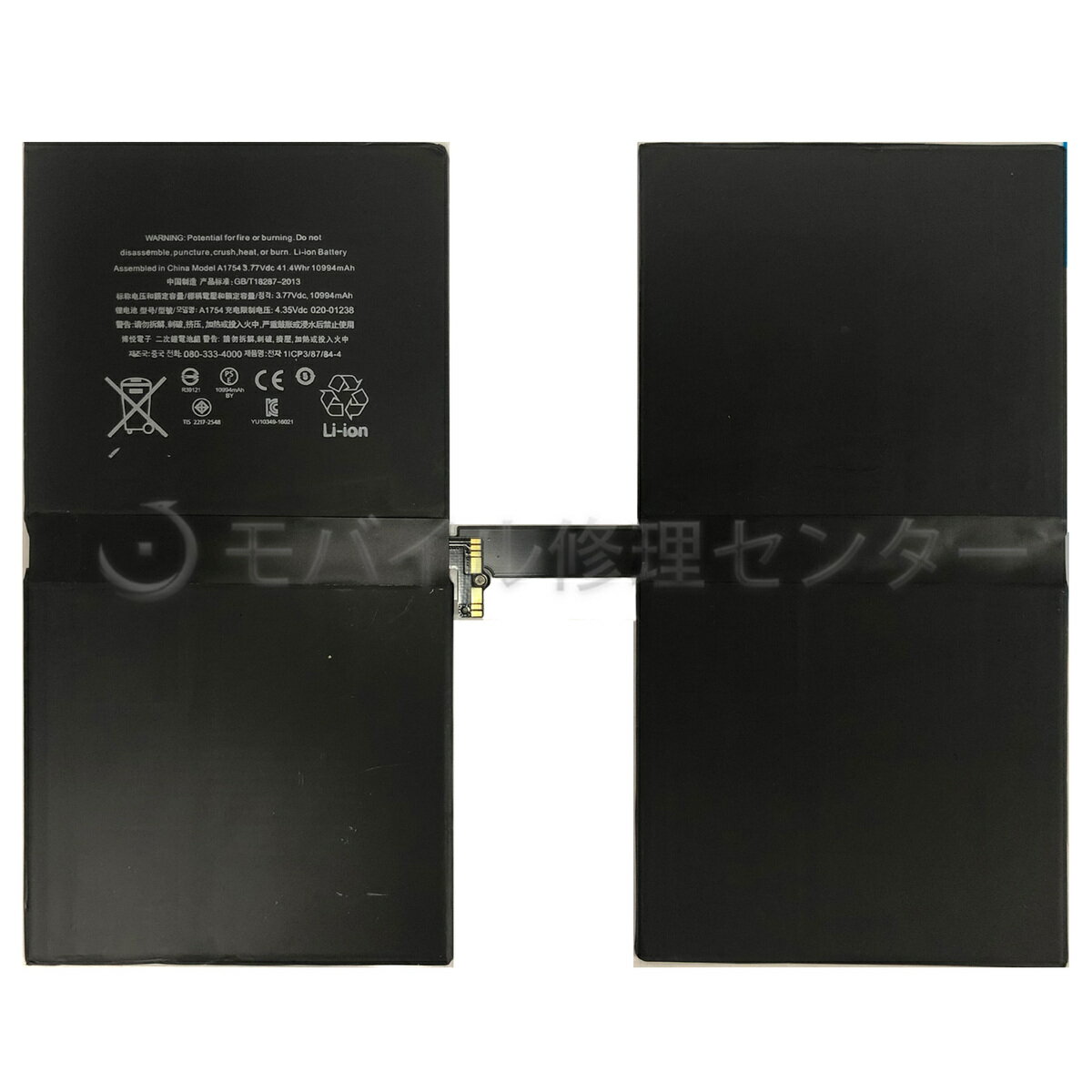 楽天市場】ipad pro 12.9 バッテリー 修理の通販 楽天市場】ipad pro 12.9 バッテリー 修理の通販