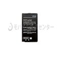 商品情報メーカー名NEWニンテンドー3DSLL専用バッテリー（SPR-003）バッテリー詳細容量：1750mAh 電圧：3.7V商品説明◆商品名：ニンテンドー3DS LL専用バッテリー(SPR-003) 任天堂純正品Newニンテンドー3DS LLおよびニンテンドー3DS LL専用の任天堂純正交換用バッテリーです。バッテリーは充放電を繰り返すと、バッテリー持続時間が少しずつ短くなってしまいます。使用できる時間が極端に短くなったら、こちらの交換用バッテリーをご利用ください。本製品はNewニンテンドー3DS LL [RED-001]、ニンテンドー3DS LL [SPR-001]（※）でご使用いただけます。 ※お手元の本体裏面に記載されている製造番号（シリアルNo.）が、「 QJ 」または「 SJ 」から始まる本体で使用できます。ご注文の前に、一度ご確認ください。 ニンテンドー3DS / DSi LL / DSi / DS Lite / DSにはご使用になれませんので、必ずお使いのニンテンドーDSシリーズ本体をよくご確認の上、対応するバッテリーをお買い求めください。専用互換 バッテリー (SPR-003） Nintendo 3DSLL / New3DSLL / 修理用部品 本体交換用バッテリー 純正取り外し品 交換作業は分解が必要になります。 作業時には（＋ ドライバー）が必要となります。 修理方法はYoutubeで検索し、作業を行ってください。 バッテリーの劣化が気になるとき・・・ バッテリーが膨張したなどの不具合があるとき・・・ 自分で分解・組み立てしたい・・・ ご閲覧いただきありがとうございます。Nintendo 3DSLL / New3DSLL 交換用 【バッテリー】となります。配送は レターパックライトを利用しており、発送時にトラッキングナンバーをご連絡させていただきます。またポスト投函となる為、時間指定はお受けできません。ご注意くださいませ。梱包には十分な注意を払っておりますが、仮付け時の不良品は交換対応をしておりますので、お気軽にお申し出ください。※商品使用後、または修理中の破損によるものは返品・交換の対象外となります。ご了承の上、ご購入をお願い致します。 1