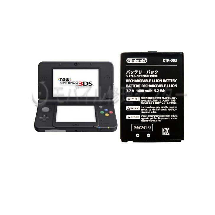 Nintendo New 3DS ��곰���ʥХåƥ꡼ (KTR-003)������̵���ۡ�¨��ȯ����/Nintendo New 3DS /����/�Хåƥ꡼��/������