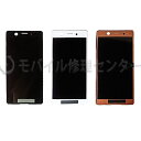 商品情報対応機種 sony-Xperia Ace(SO-02L/J3173/J3137)30日保証付き※液晶パネルのみ商品到着日より30日間正常範囲で使用した場合に限ります。外的要因の場合は交換、返品の対応は致しかねますのでご注意ください。組込み後を行った後の返品交換は、対象外になりますのでご注意くださいませ。商品内容 sony-Xperia Ace用新品液晶パネル（互換品） 商品説明・製造工場と輸出業者の二重検査に合格したパネルです。・フロントパネルのガラスパネル、デジタイザ（タッチパネル)、液晶LCDパネルが一体になった製品です。・この1点で画面割れ、ガラス割れ、タッチ操作の不具合などの液晶不具合の修理対応できます。ご注意・メーカーの正規品ではございません。・ホームボタン、スピーカー、カメラ、近接センサー及びケーブルが含まていないため、元のフロントパネルから近接センサー、スピーカー、フロントカメラ本体及び付属するケーブル、バックプレートを元のフロントパネルから移植しなければいけません。画面修理に得意の方にお勧めします。・パッケージのデザイン、付属工具内容等変更になる場合があります。・取り付けはお客様の責任においてご利用ください。　取り付けをした際にメーカー、キャリアのサポートの対象外になることや 取り付けの際の破損などは一切責任を負いません。・取り付け方法や作業に関しては一切サポートしておりません。SONY Xperia Aceパネル(SO-02L/ J3173/ J3137) 液晶パネル　修理用パネル 交換パネル フロントパネル 　ガラスパネル　デジタイザー 液晶割れ　タッチ切れ　ゴーストタッチ　LCD　タッチバネル　エクスペリアエース　交換用バーツ　修理交換用部品 SONY Xperia Aceを修理したいときにどうぞ SONY Xperia Aceの液晶が割れてしまったとき SONY Xperia Aceのガラス割れが起きてしまったとき ジャンク品の修理を行いたいとき 1