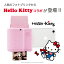 【母の日プレゼント】ハローキティ PRYNT POCKET x HELLO KITTY モバイル・スマホプリンター iphone 編集 対応 チェキ スマホ 写メ プリントアウト ギフト プレゼント 最先端 インスタント カメラ ZINK 【国内正規品 メーカー 1年保証】