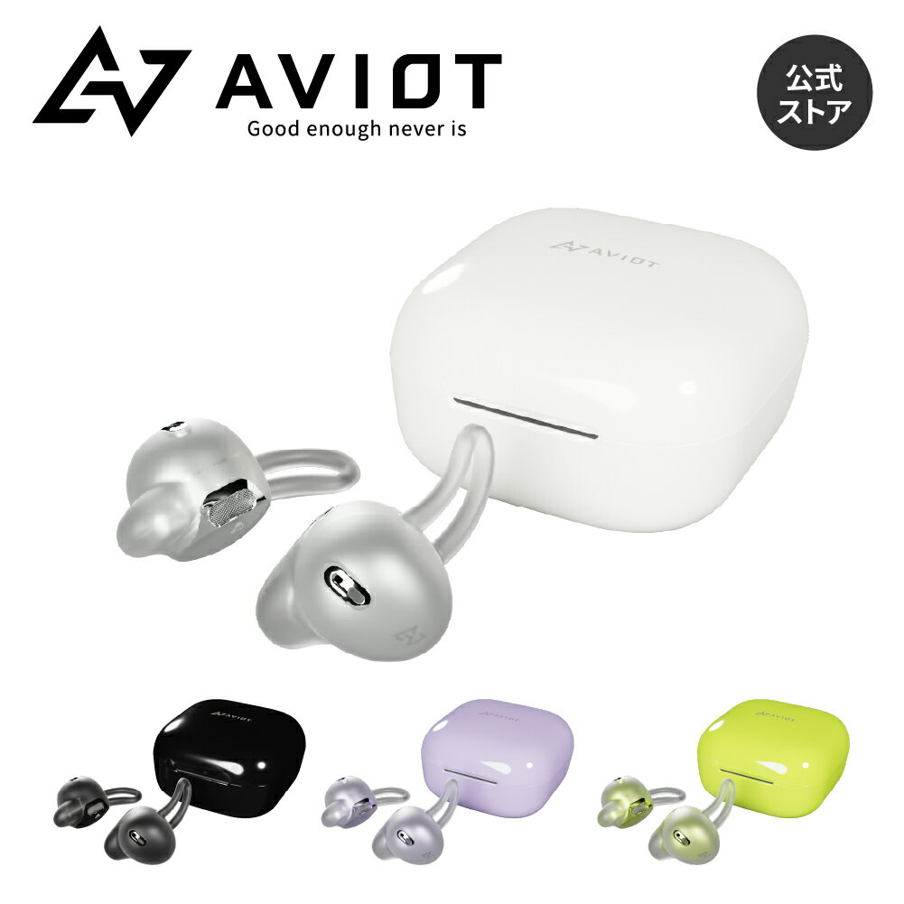 AVIOT Openpiece（オープンピース）TE-M1 耳を塞がない ワイヤレスイヤホン インナーイヤー bluetooth 5.2 開放型 オ…