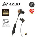 ワイヤレスイヤホン bluetooth AVIOT WE-BD21d-pnk ピエール中野 × ピエール中野コラボモデル 第4弾 【公式ストア メーカー保証】アビオット ピヤホン Bluetooth ワイヤレス イヤホン iPhone Android 13時間連続再生 高音質 ハンズフリー