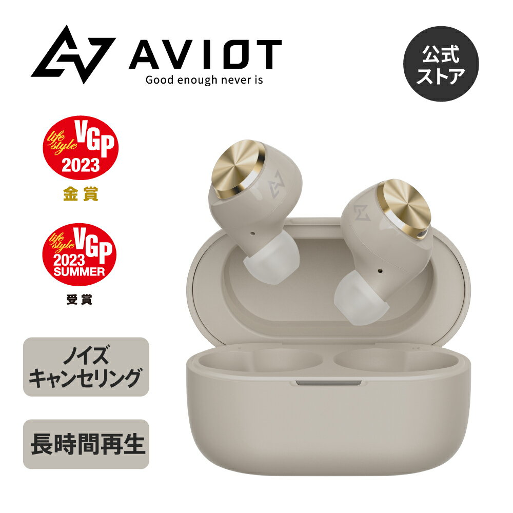 ワイヤレスイヤホン ノイズキャンセリング AVIOT TE-D01v-GY サステナブルパッケージ ブルートゥース イヤホン 快適なフィット感 高音質ドライバー 最大60時間再生 コンパクト Bluetooth5.2 片耳モード ノイキャン 外音取り込み IPX4防水 おしゃれ