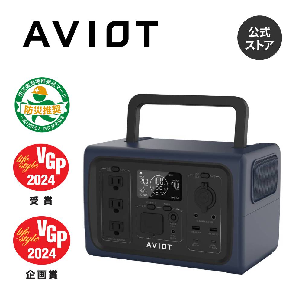 AVIOT PS-F500 ݡ֥Ÿ Ŵ  160,000Ah / 512Wh  AC (500W ִֺ1000W) DC USB եݡ UPS (̵Ÿ) ɺ侩ʥޡǧ