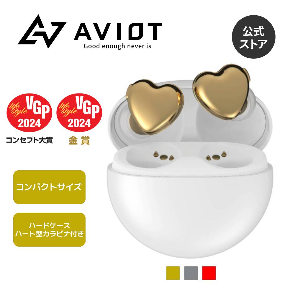 AVIOT TE-I3 ワイヤレスイヤホン 可愛い ハート型 小さい耳用 女性向け クリアハードケース同梱 Bluetooth 5.3 最大2…