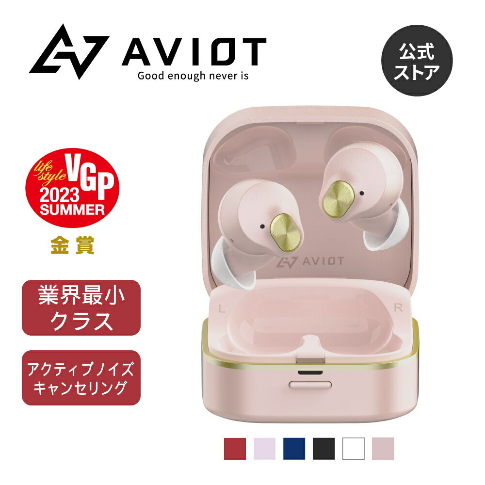 楽天市場】ワイヤレスイヤホン aviot(カラーピンク)の通販 楽天市場】ワイヤレスイヤホン aviot(カラーピンク)の通販