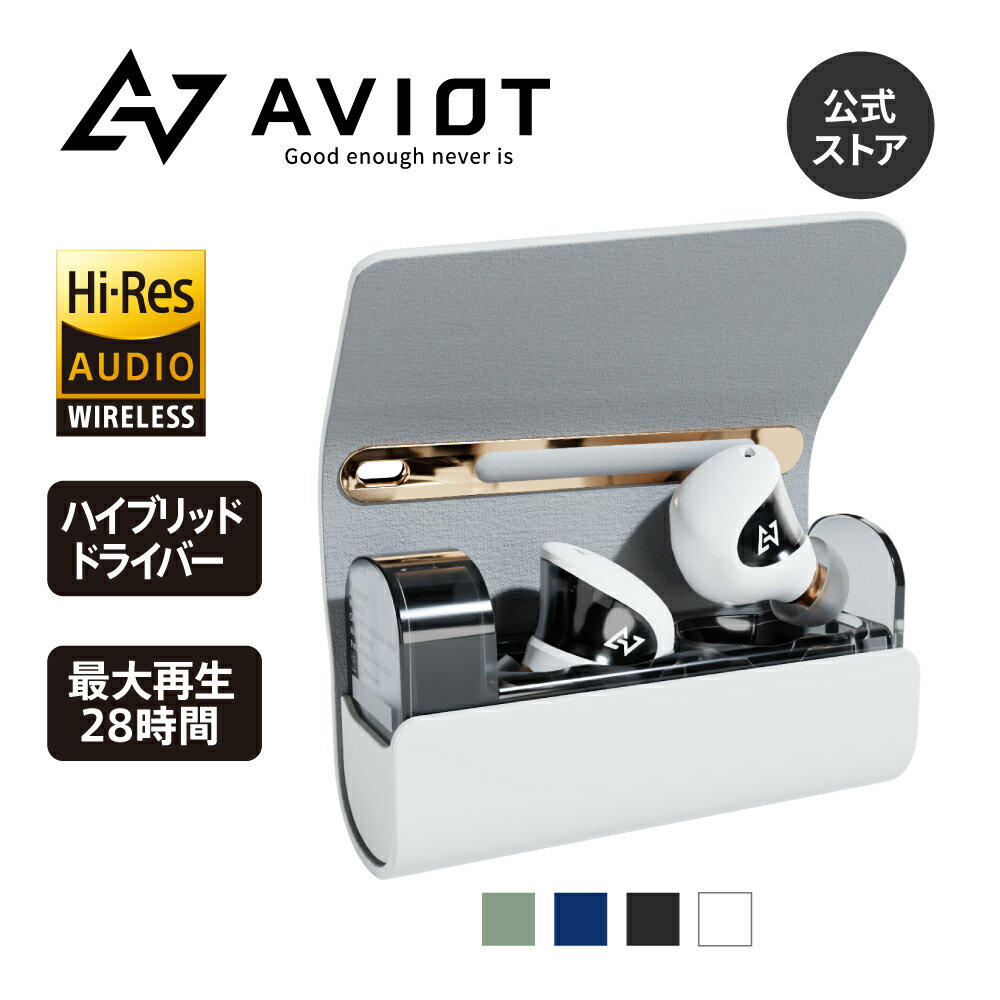 ワイヤレスイヤホン ノイズキャンセリング AVIOT TE-J1 アイナ・ジ・エンド ブルートゥース イヤホン かわいいデザイン おしゃれ BAドライバー ケース付き Bluetooth5.2 片耳モード IPX4防水 最大28時間 長時間再生 ハイレゾ対応 マルチポイント 片耳モード