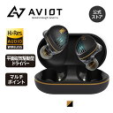 AVIOT TE-Z1PNK ノイズキャンセリングイヤホン ワイヤレスイヤホン ハイレゾ イヤホン ピヤホン 平面磁気駆動型ドライバー搭載 マルチポイント対応 ...