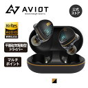 AVIOT TE-Z1PNK ノイズキャンセリングイヤホン ワイヤレスイヤホン ハイレゾ イヤホン ピヤホン 平面磁気駆動型ドライバー搭載 マルチ..